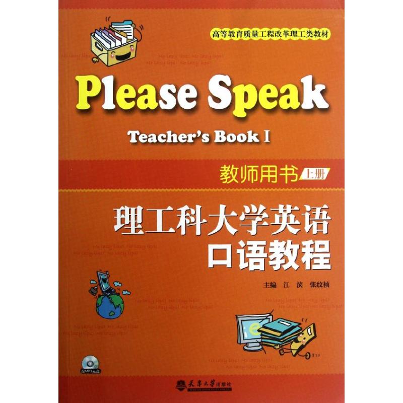 新华书店正版 大中专公共大学英语