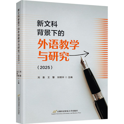新华书店正版 教学方法及理论