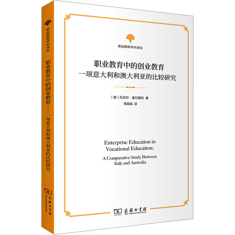 新华书店正版 教学方法及理论