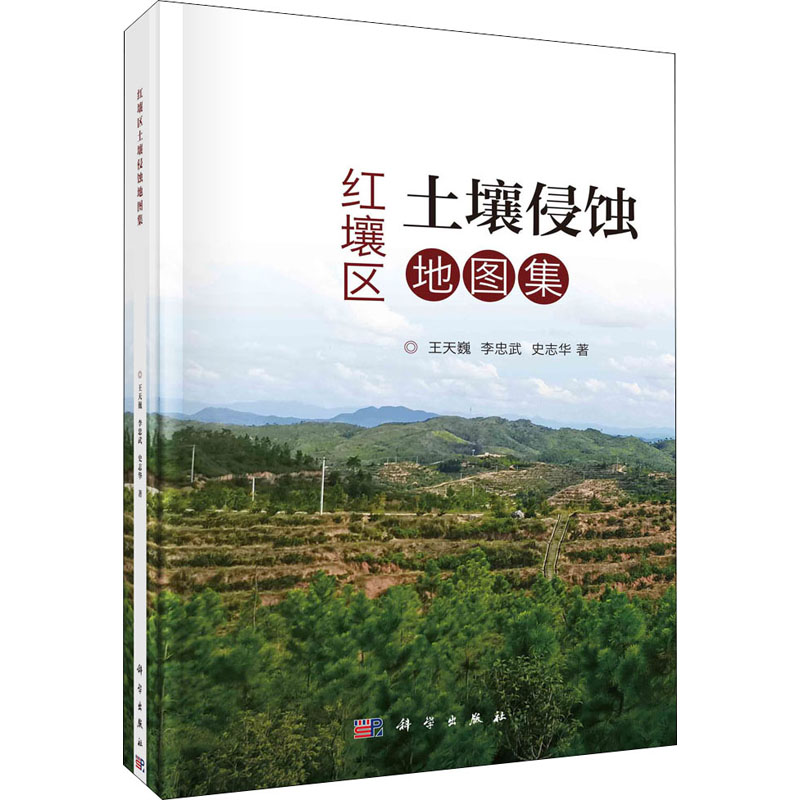 新华书店正版 冶金、地质