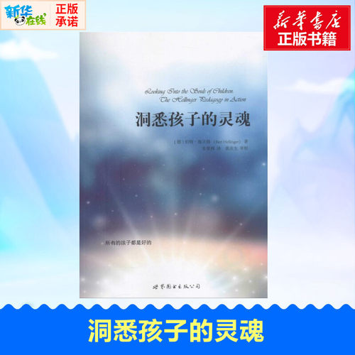 新华书店正版 心理学