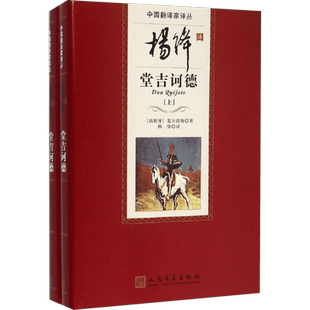 杨绛先生的书作品全集散文集我们仨走到人生边上杨绛传永不褪色的优雅杂忆与杂写隐身的串门儿洗澡将饮茶干校六记新华文轩书店正版
