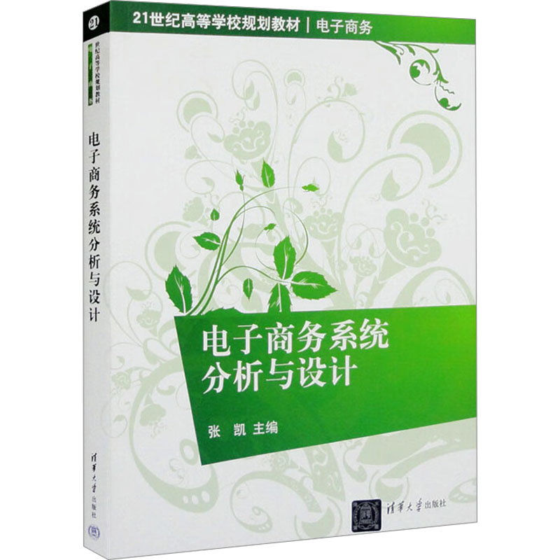 新华书店正版 大中专文科经管