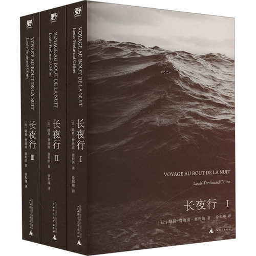 新华书店正版 外国现当代文学