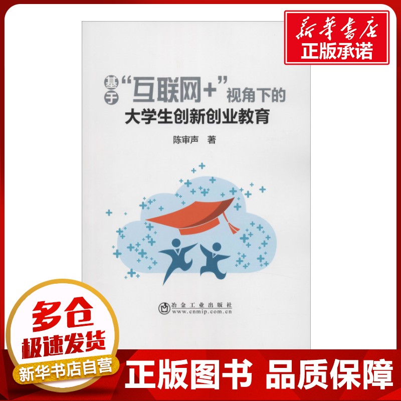 新华书店正版 科技综合