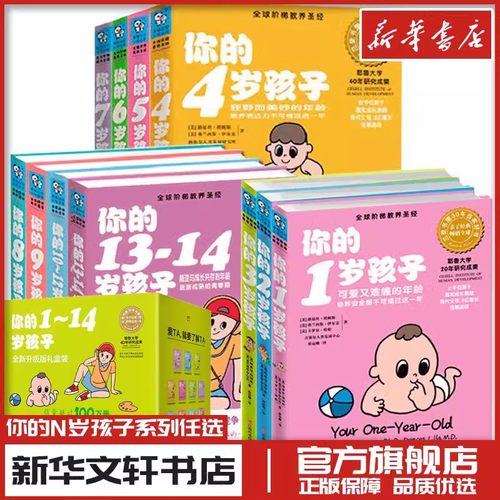 新华书店正版 素质教育