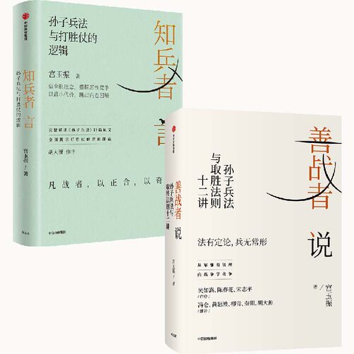 新华书店正版 管理理论