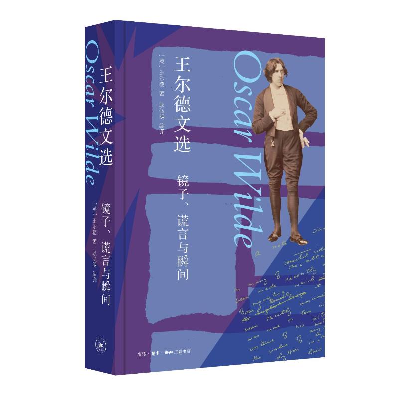 新华书店正版 外国现当代文学