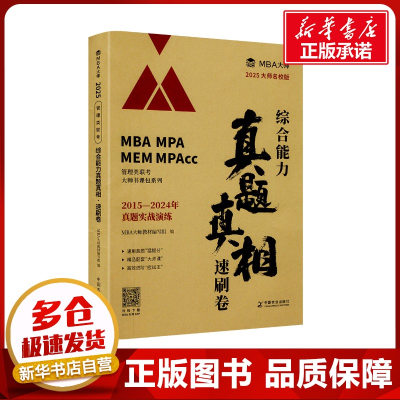 新华书店正版 大中专理科科技综合