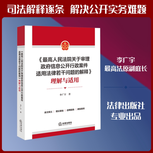 新华书店正版 法学理论