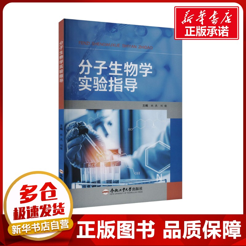 新华书店正版 大中专公共社科综合