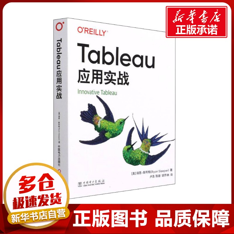 新华书店正版 编程语言