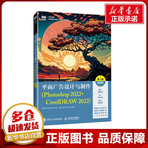 新华书店正版 大中专高职计算机