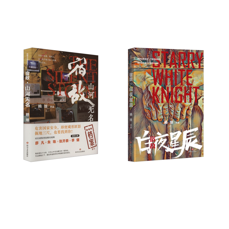 新华书店正版 中国现当代文学