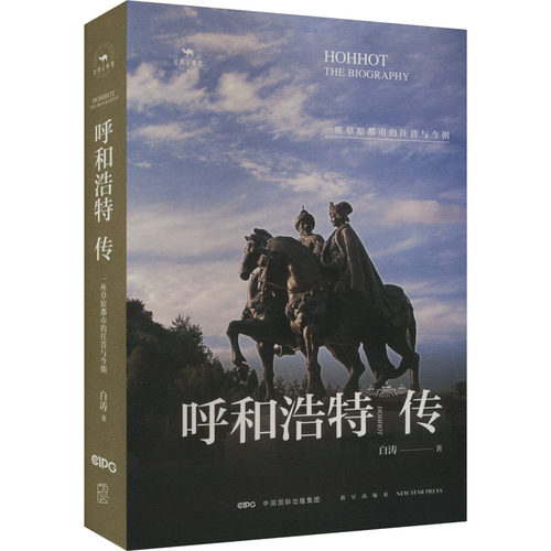 新华书店正版 散文