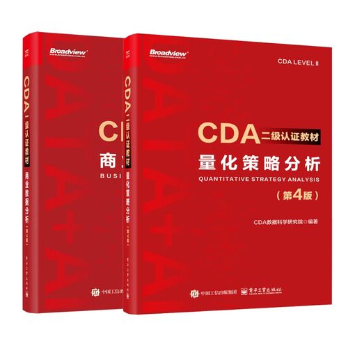 新华书店正版 计算机考试