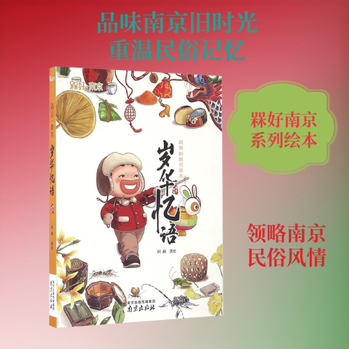 新华书店正版 中外文化