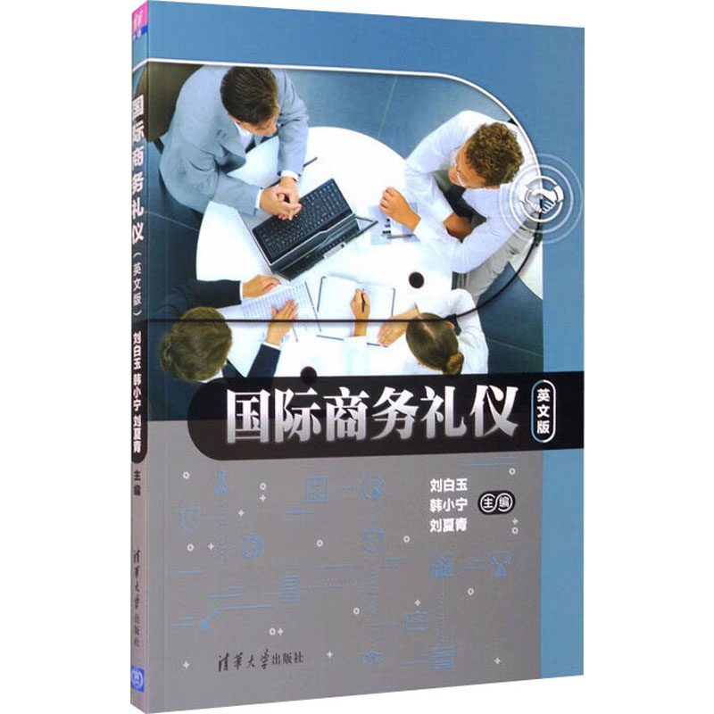 新华书店正版 大中专文科经管