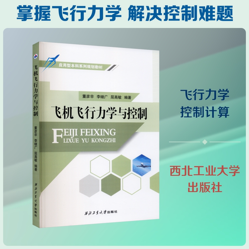 新华书店正版 自然科学
