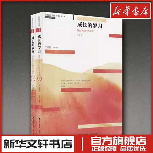 新华书店正版 杂文