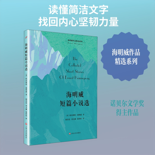 新华书店正版 外国现当代文学