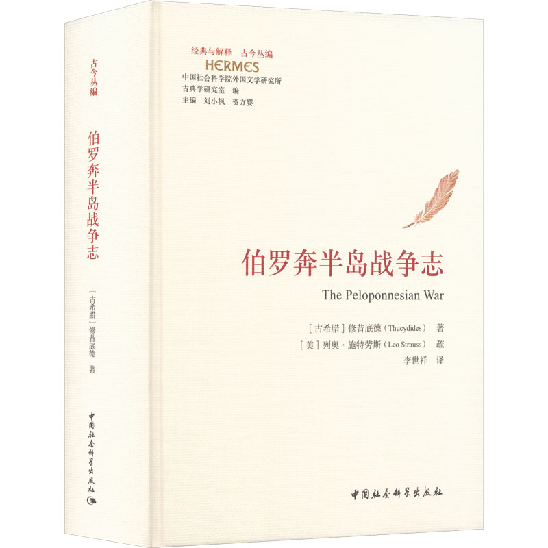 新华书店正版 外国历史