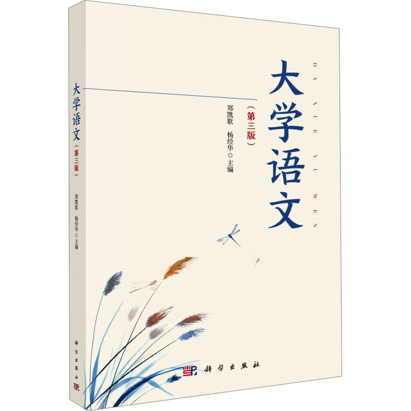 新华书店正版 教学方法及理论