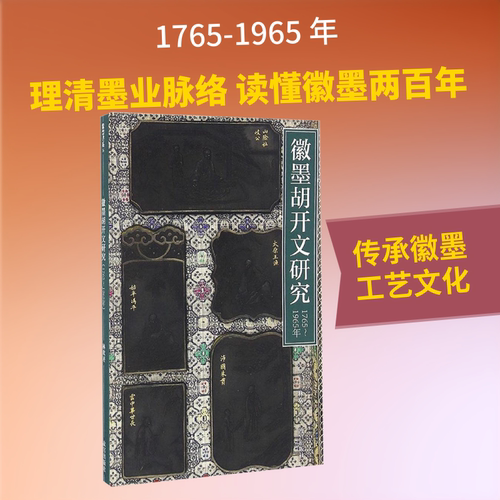 新华书店正版 中国历史