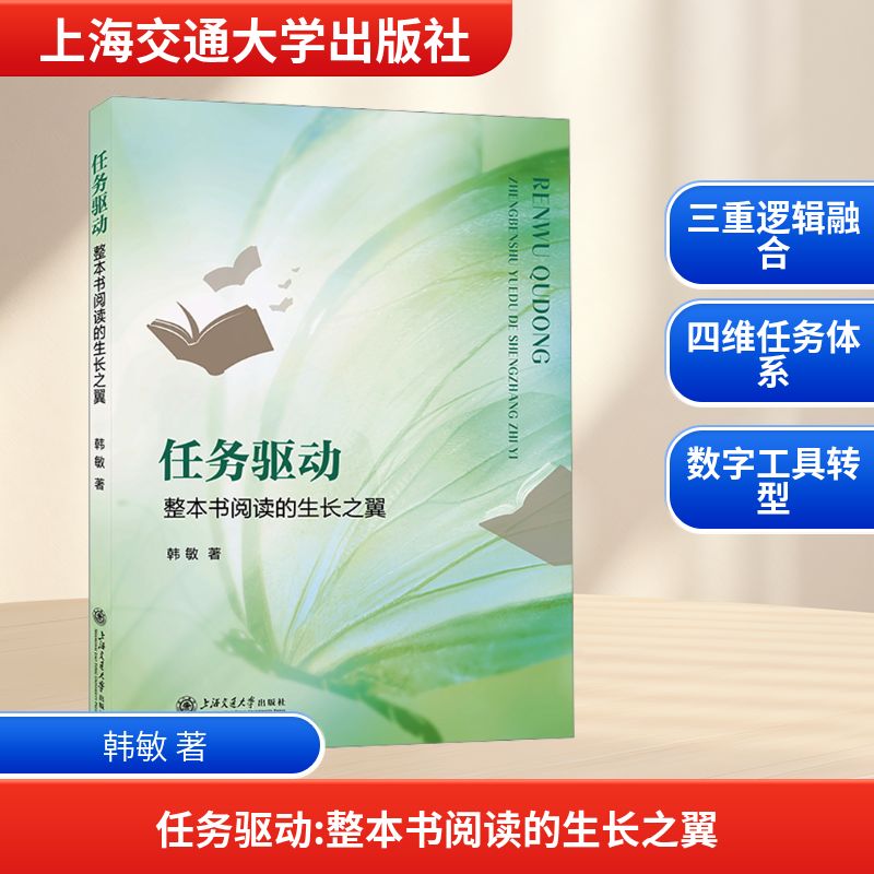 新华书店正版 教学方法及理论