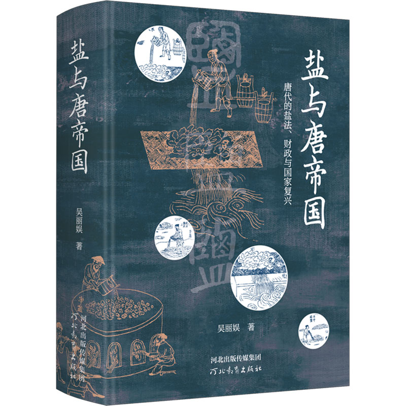 新华书店正版 中国历史