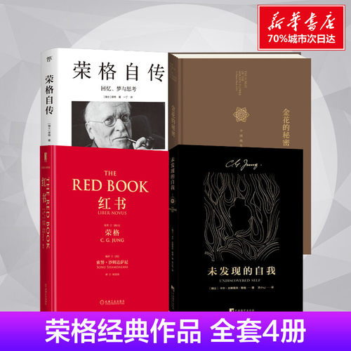 新华书店正版 心理学