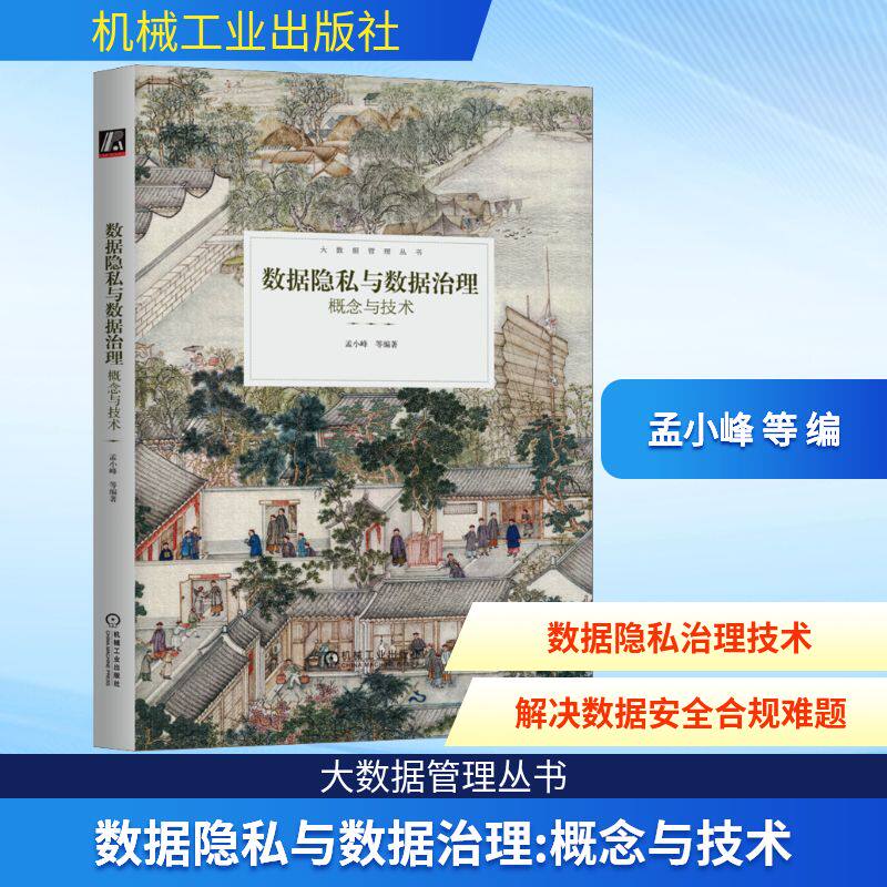 新华书店正版 数据库