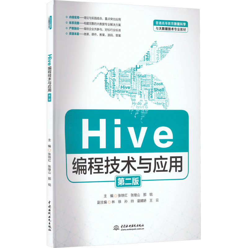 新华书店正版 大中专理科计算机