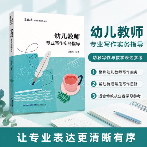 新华书店正版 教学方法及理论
