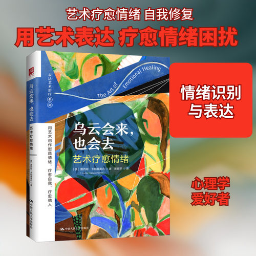 新华书店正版 心理学