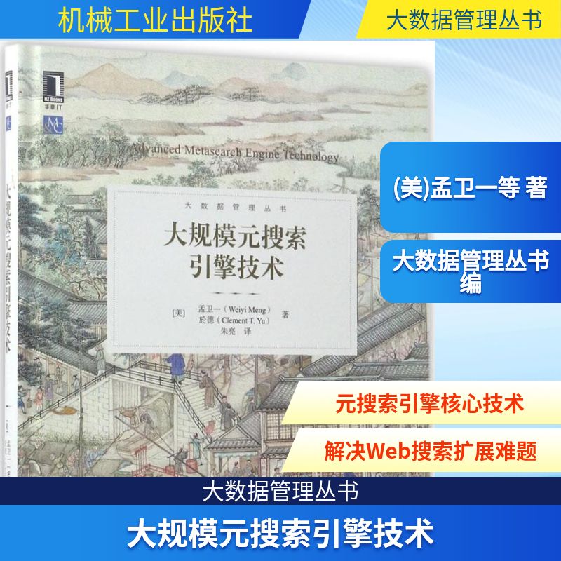 新华书店正版 数据库