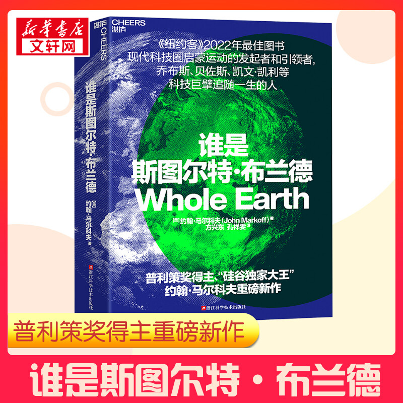 新华书店正版 外国历史