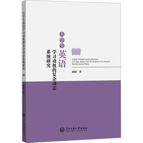 新华书店正版 外语－英语读物