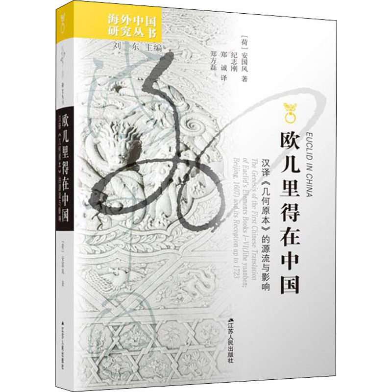 新华书店正版 教学方法及理论