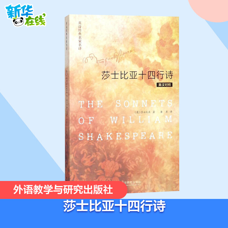 新华书店正版 外语-英语读物