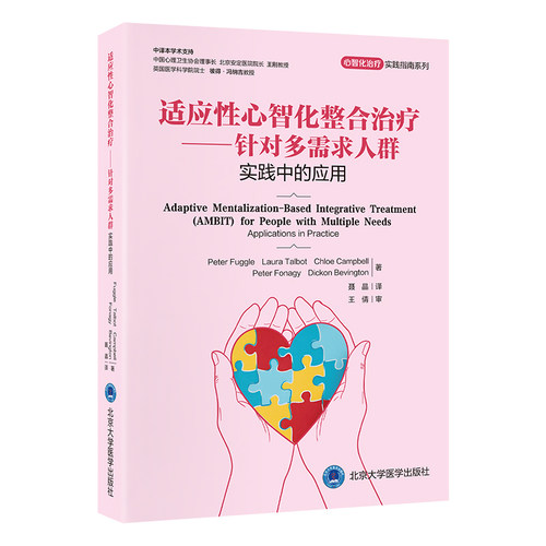 新华书店正版 皮肤、性病及精神病学