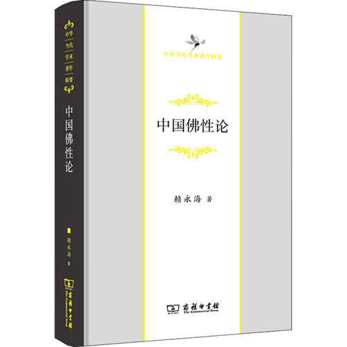 新华书店正版