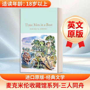 麦克米伦收藏馆系列 三怪客泛舟记 英文原版MACMILLAN COLLECTOR'S LIBRARY- THREE MEN IN A BOAT