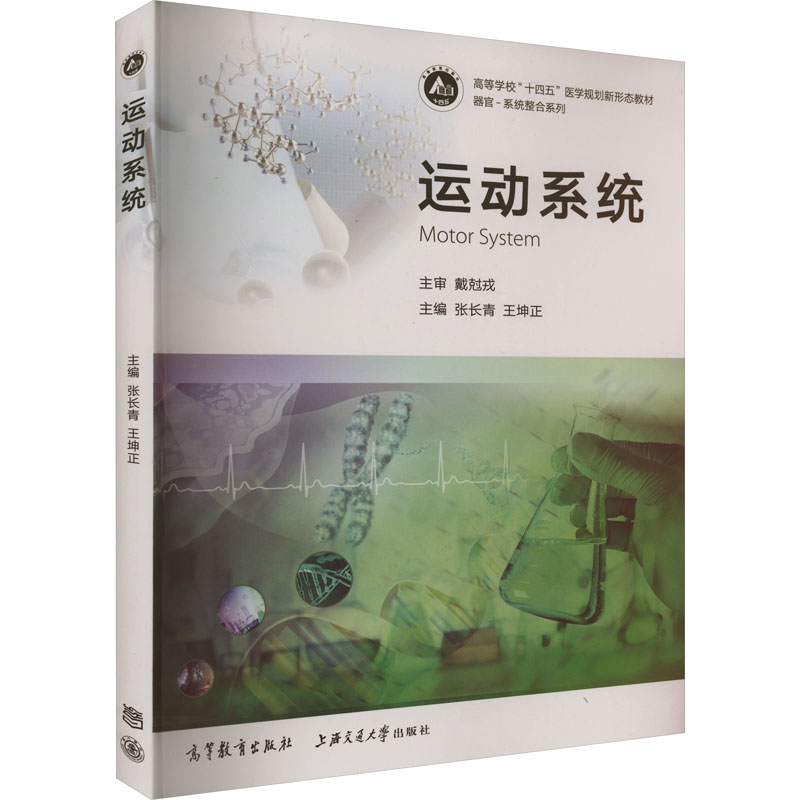 新华书店正版 大中专文科文学艺术