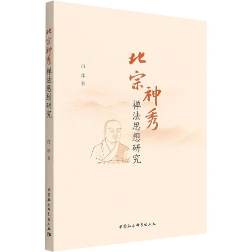 新华书店正版