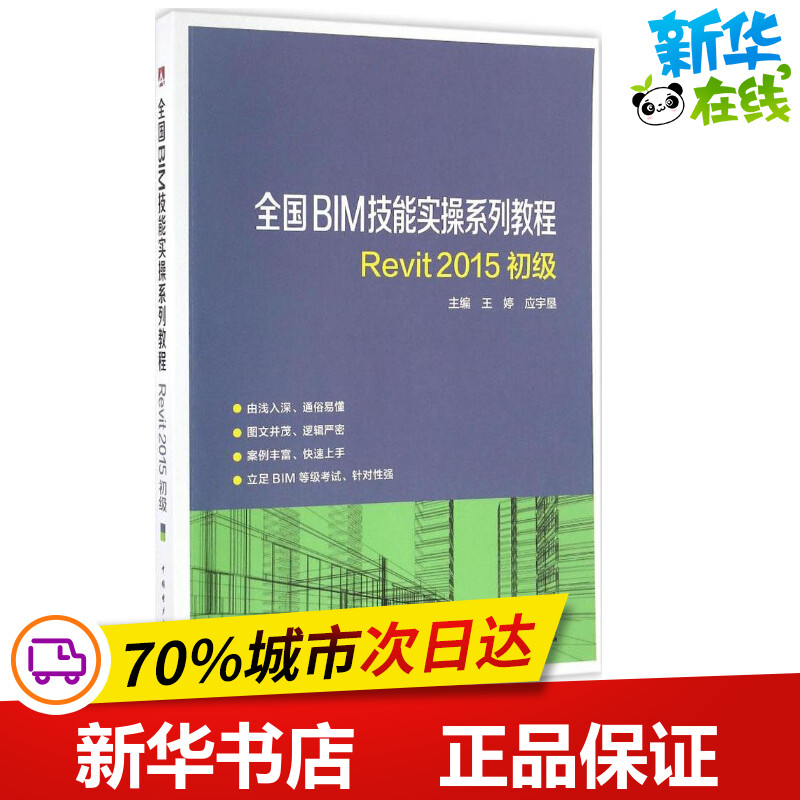 新华书店正版 图形图像