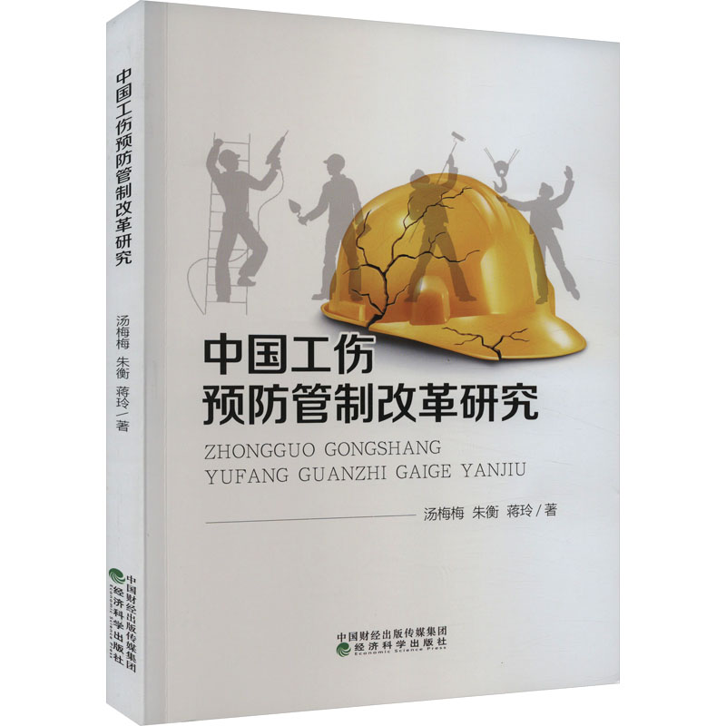 新华书店正版 法学理论