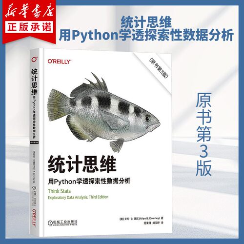 新华书店正版 编程语言