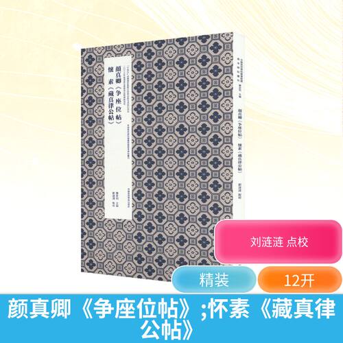 新华书店正版 毛笔书法