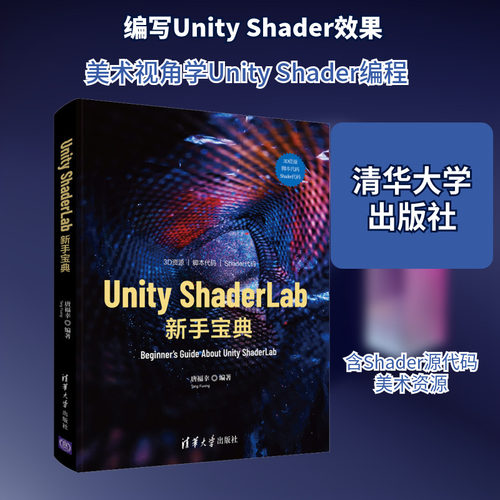 新华书店正版 软硬件技术